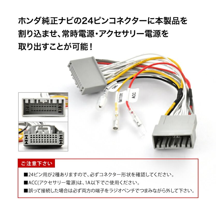 Amazon | INEX LXM-242ZFNi ホンダ純正ナビ電源取り出し ハーネス